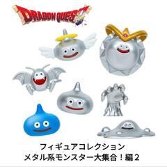 【新品】ドラゴンクエスト ミニフィギュア メタル系モンスター (...
