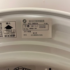 【2個セット】シーリングライト　蛍光管用の画像