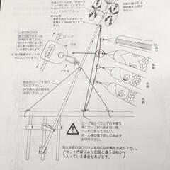 鯉のぼりの画像