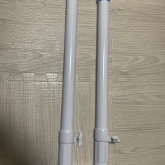 【中古】突っ張り棒 ニトリ