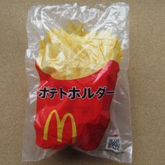 マクドナルド　ポテトホルダー　未使用品　＜お問い合わせの１件は無効＞