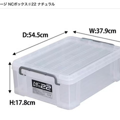 バックル式コンテナ/JEJアステージ NCボックス 　大中小  9個セット(中古)の画像