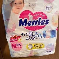 オムツ メリーズパンツM