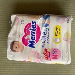 メリーズパンツM