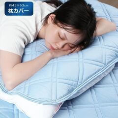 ひんやり枕パッド 43*63cm の画像