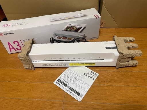 A3 ラミネーター　【A4フィルム付き】【札幌市内無料配送】