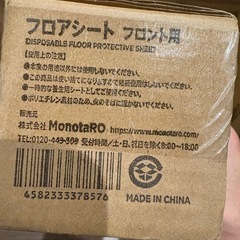 フロアシートの画像