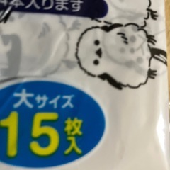袋の画像