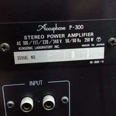 【完全動作品！】ACCUPHASE P-300 STEREO POWER AMPLIFIER｜アキュフェーズ・パワーアンプの画像