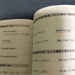 ☆日常英会話の初級の初級 CD付き☆の画像
