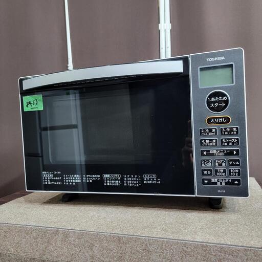 ‍♀️商談中8453‼️関西エリア配送設置可‼️最新2022年製✨フラット庫内✨TOSHIBA オーブンレンジ
