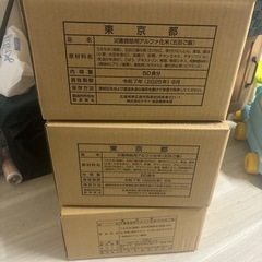 災害救助用アルファ化米