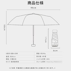 折りたたみ傘 日傘 晴雨兼用 超軽量 UVカット 198g-200g ブルーの画像