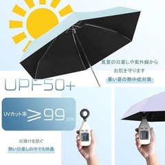 折りたたみ傘 日傘 晴雨兼用 超軽量 UVカット 198g-200g ブルーの画像