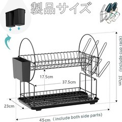 【新品】　水切りラック 2段 包丁入れ 水筒ホルダー 食器置き 一人暮らしの画像