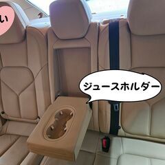 この価格で購入できるチャンスは5月３０日まで！ 【２５年式】 ポルシェ カイエン 実走行117400km ベージュ革シート Bカメラ ナビTV 4WD 3.6L 無事故 パワーバックドア 非常にお得！の画像