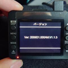 ユピテル　DRY-TW7650bP　2カメラ　フロント　リアカメラ　Yupiteru ドライブレコーダー　 GPSの画像