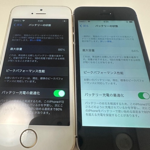 スマートフォン iPhoneSE