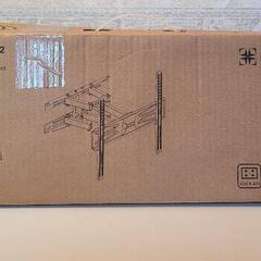 FLEXIMOUNTS A22 テレビ壁掛け金具 【新品未使用】の画像