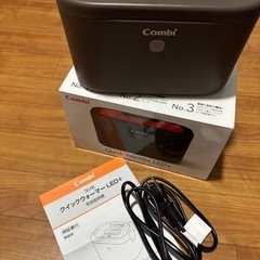美品おしり拭きウォーマー