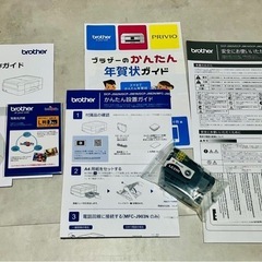 brother インクジェットプリンター DCP-J981Nの画像