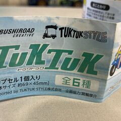TUKTUK　トゥクトゥク　ガチャガチャ　3台セットの画像