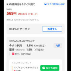 【右側】最終価格🌟タッチペンの便利さを知ってください🤗💕今ノートに挟むための金属棒が折れてしまいました😅の画像