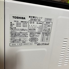 オーブンレンジの画像