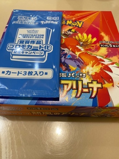 熱風のアリーナ シュリンク️ プロモ付き 1BOX