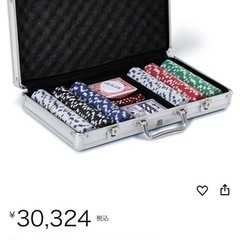 🉐ポーカーセット