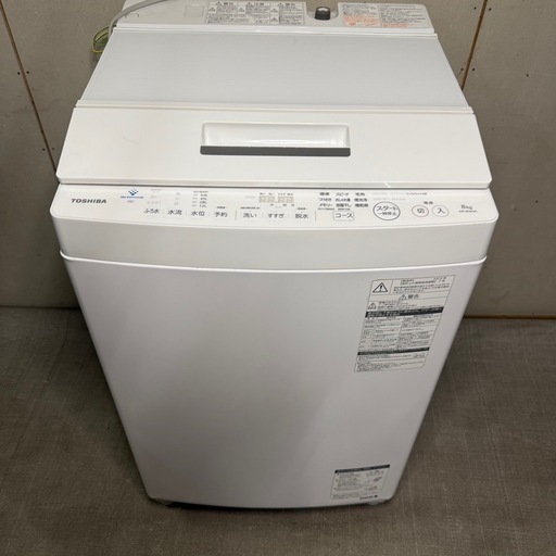 【743】TOSHIBA 縦型洗濯機 AW-808 8kg 2019年