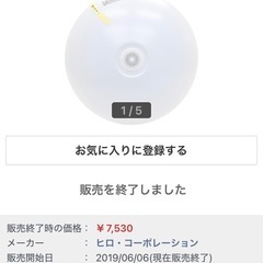 サムネイル
