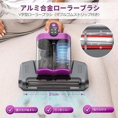 【新品】　布団クリーナー 布団用掃除機 コードレス ダニ対策 静音 ダブルカップ
