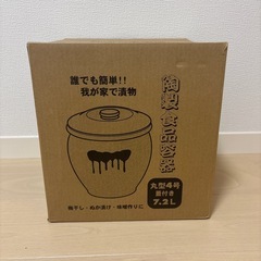 陶製　丸型甕