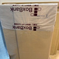 ダンボール140サイズ10枚セット