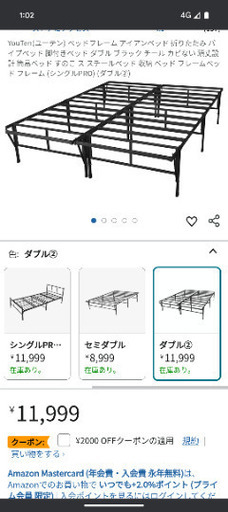値下げ中！！ダブルベッド枠とセミダブルセット販売