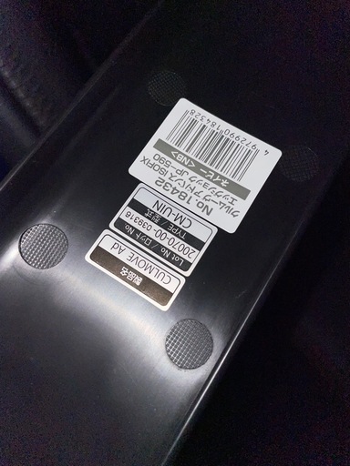 コンビ クルムーヴ アドバンス isofix エッグショック jp-590