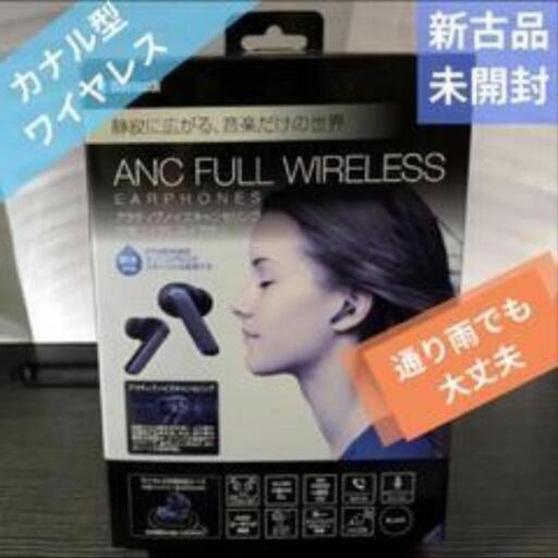 ワイヤレスイヤホン GRFD-TWS T39 BK ノイズキャンセリング  ゲオ Bluetooth