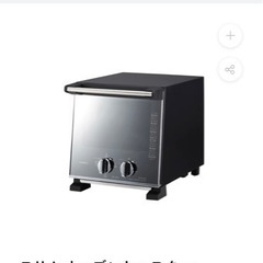 ツインバード TWINBIRDスリムオーブントースターの画像