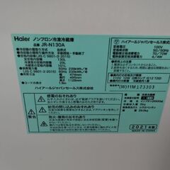 2021年　極上美品　車に積めるサイズ　冷蔵庫の画像