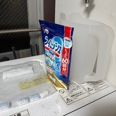 【決まりました】
食洗機 食器洗い乾燥機の画像