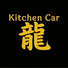 機材を貸していただける方