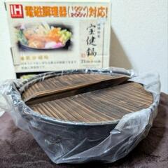 宝健鍋(いろり鍋) 未使用品　　　鉄鋳物製 21㎝(2〜3人用)の画像