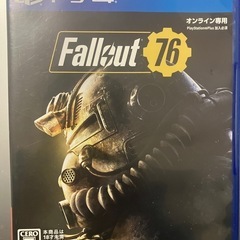 きまりました