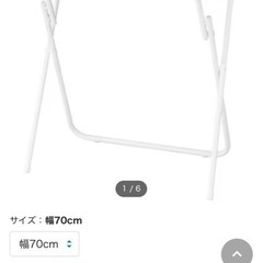 取引確定済 ニトリ 折りたたみテーブル