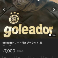 新品　定価12000円　コレアドールウィンドブレーカーの画像
