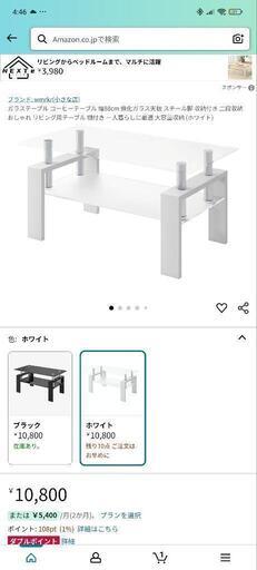 ローテーブル ガラス