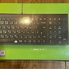 極薄型有線キーボード