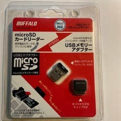 バッファローマイクロSDアダプター