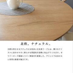 超美品円形ダイニングテーブルの画像